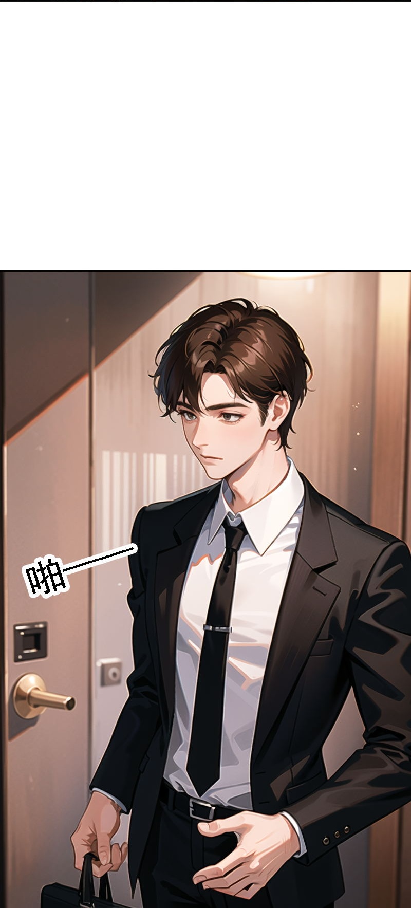 第530话-第552话