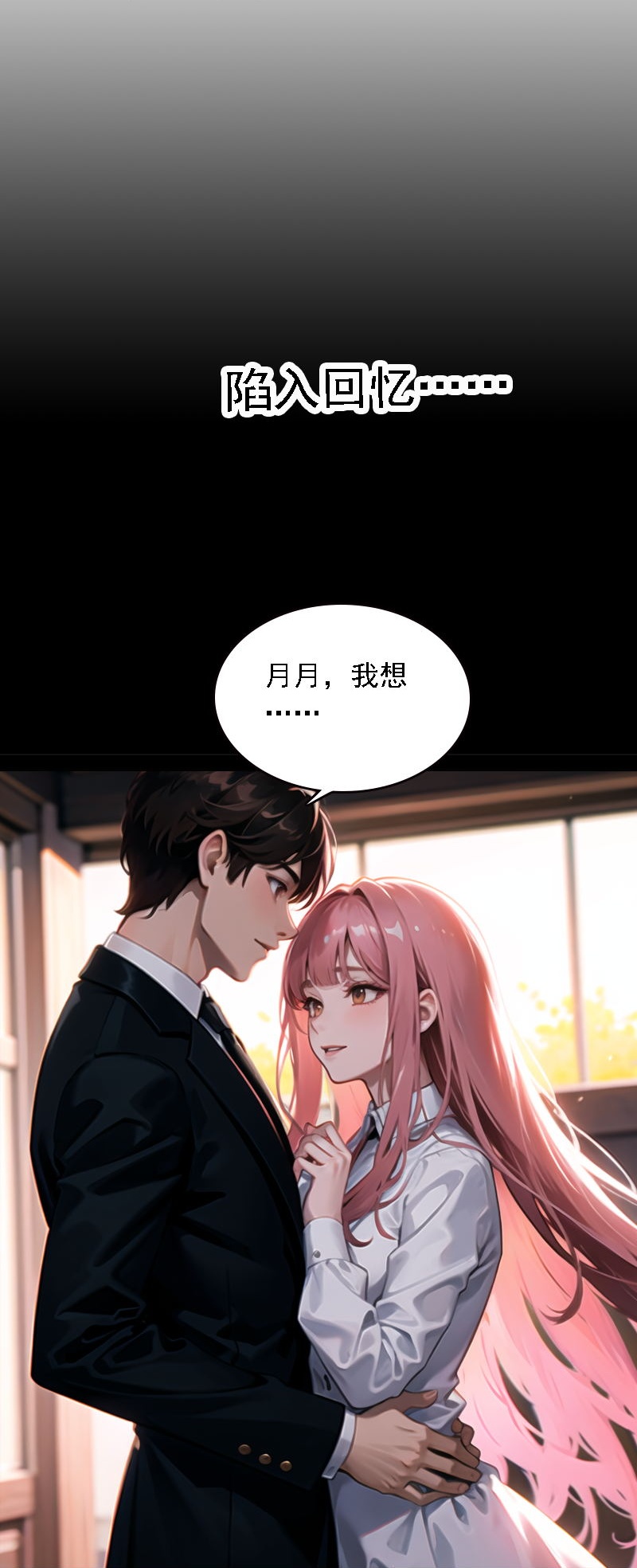 第530话-第552话