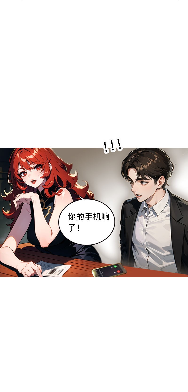第530话-第552话