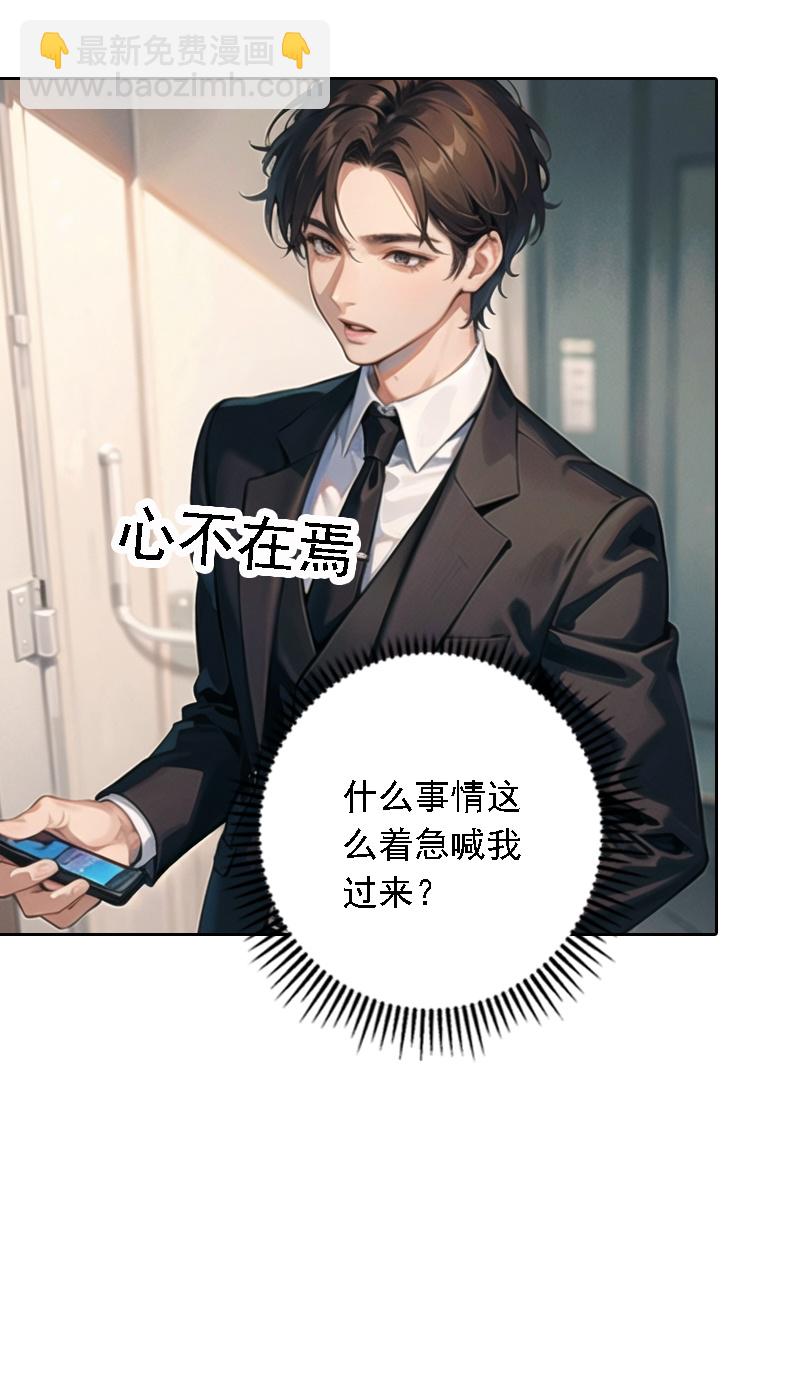 第530话-第552话