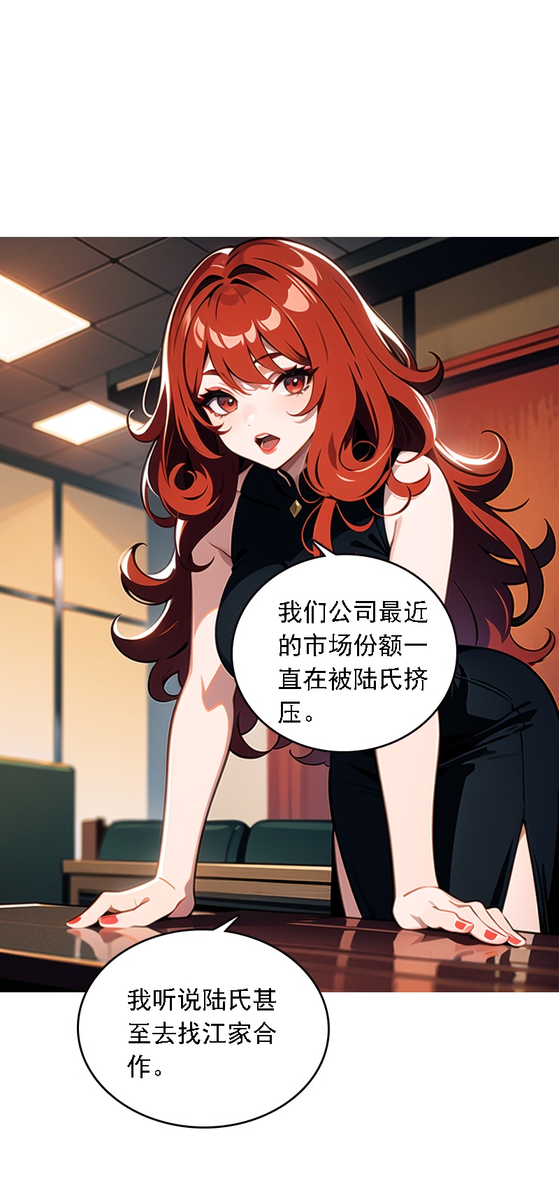 第530话-第552话