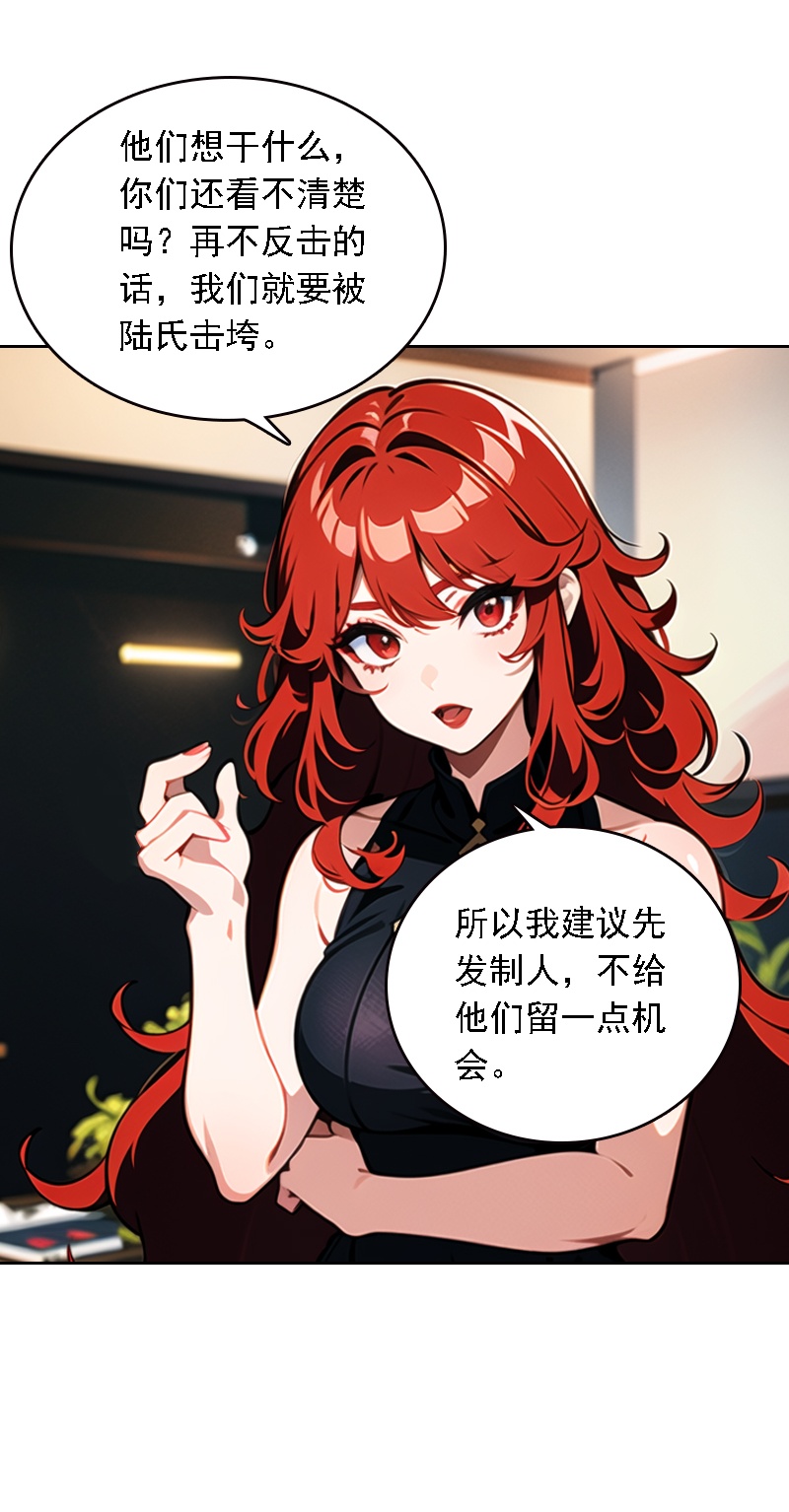 第530话-第552话