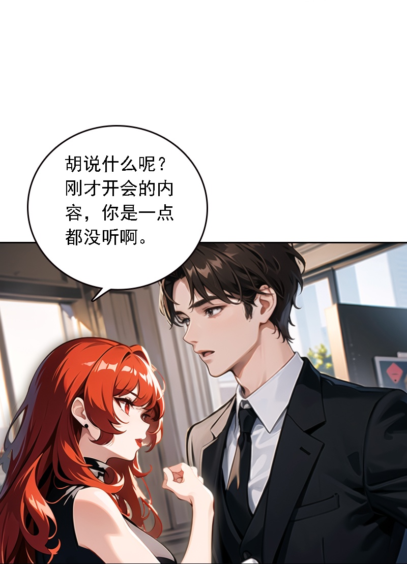 第530话-第552话