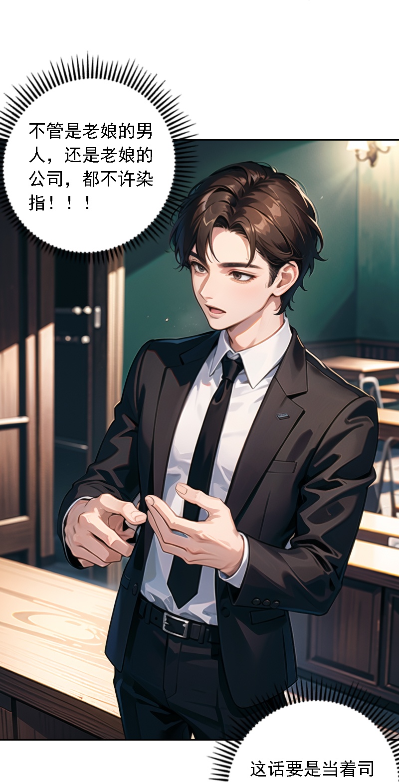 第530话-第552话
