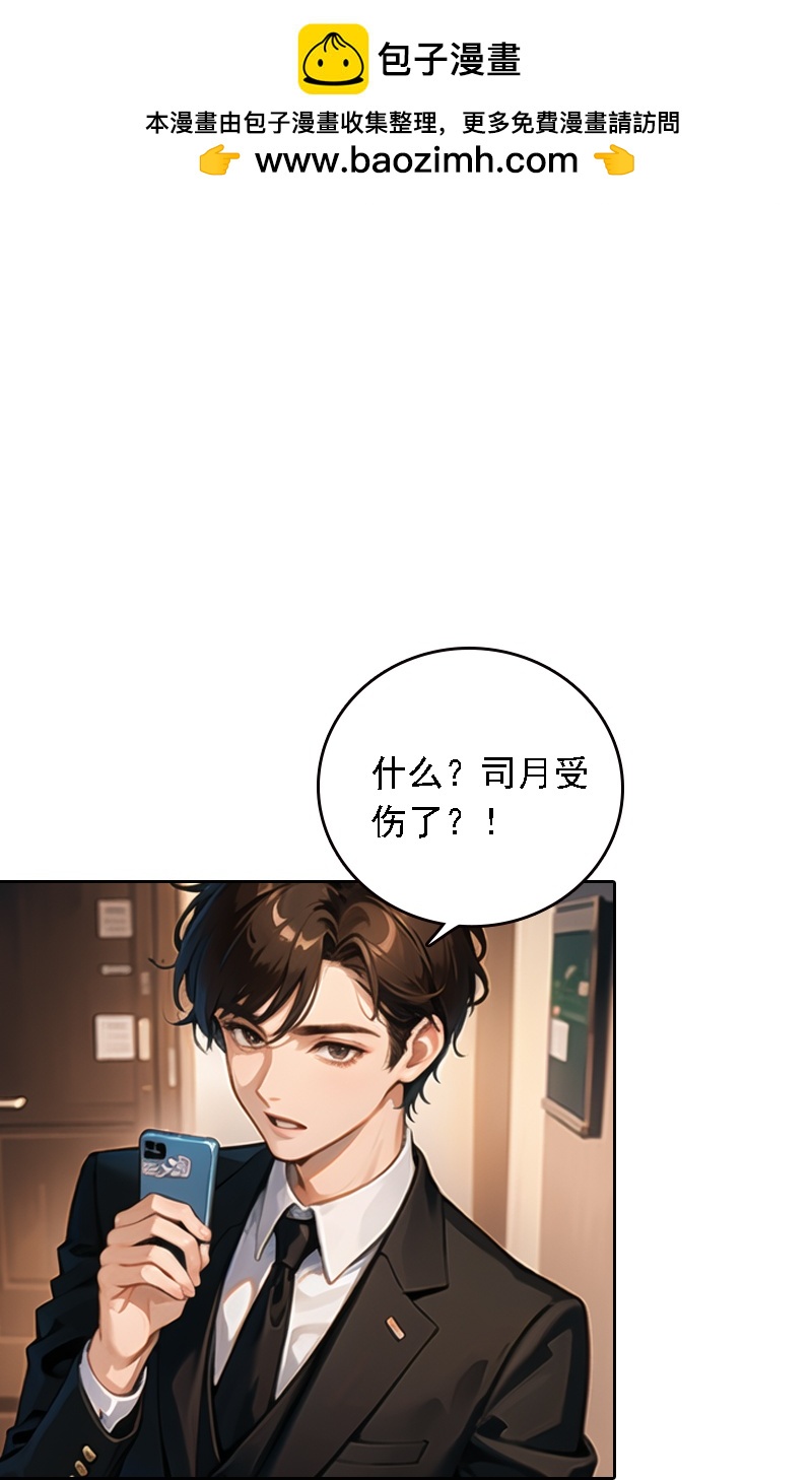 第530话-第552话