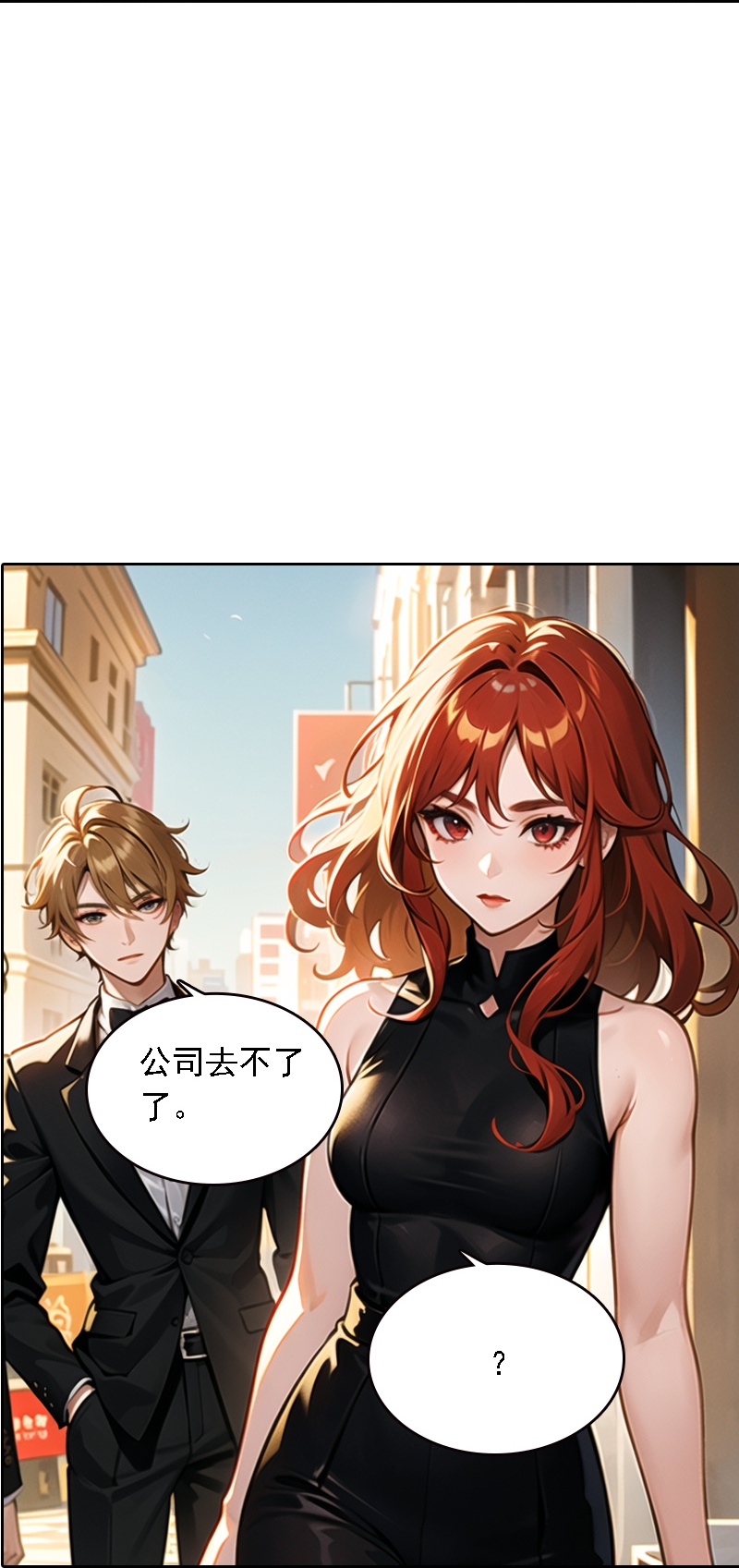 第530话-第552话