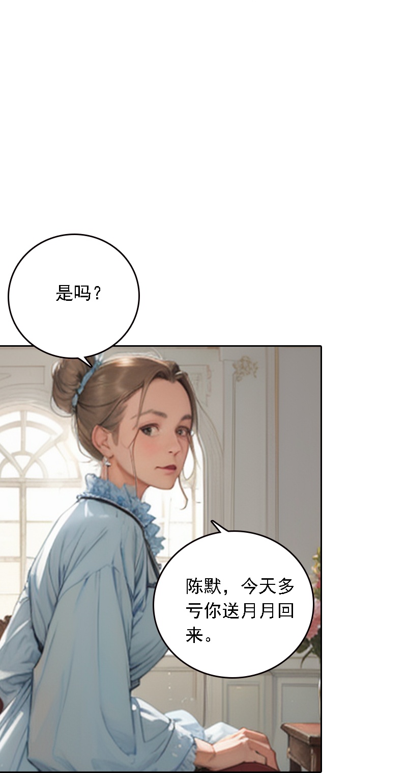 第532话-第554话