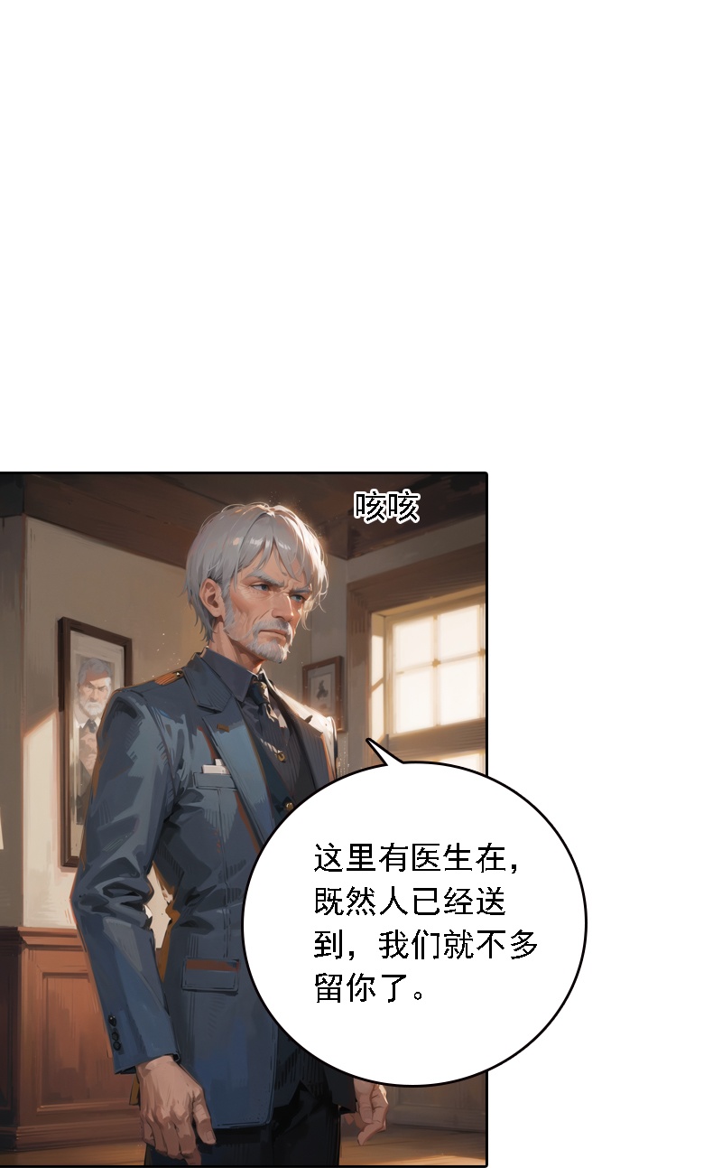 第532话-第554话