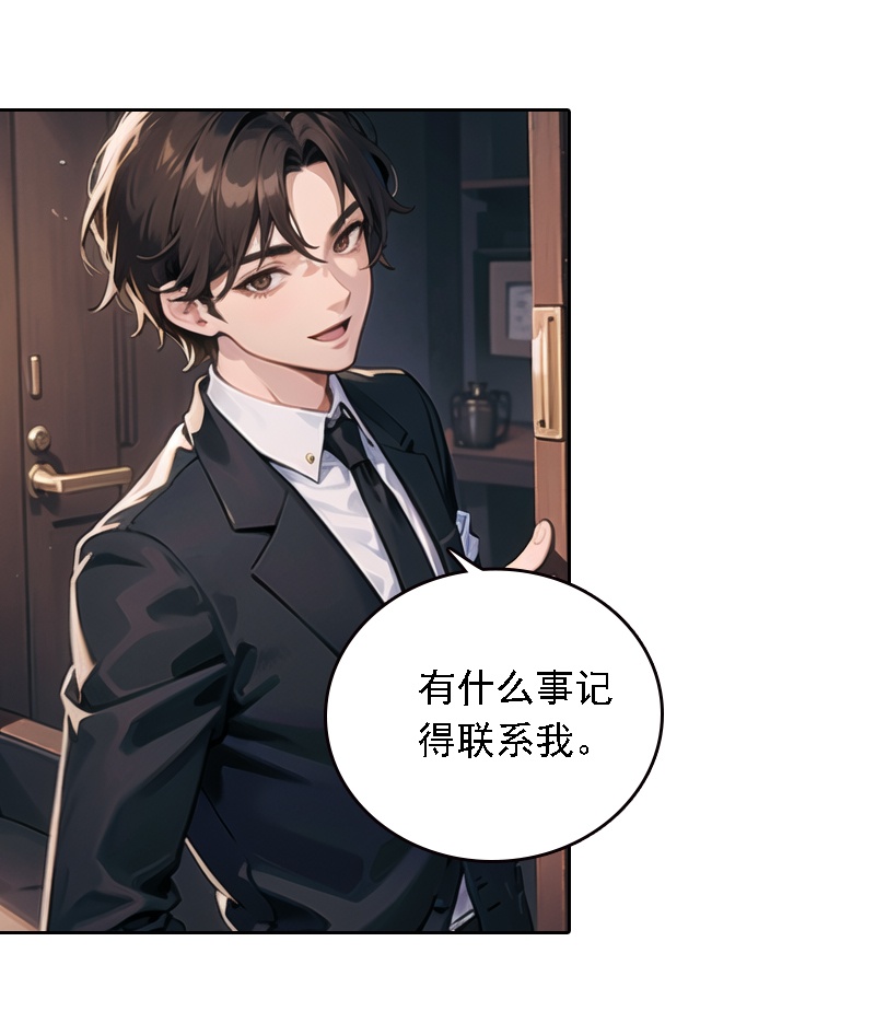 第532话-第554话