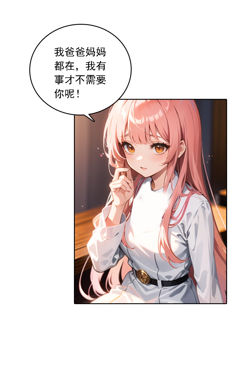 第532话-第554话