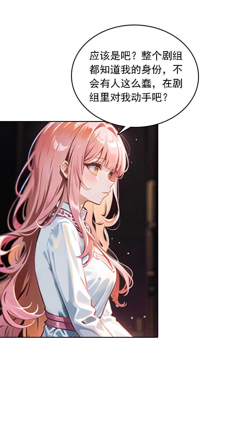 第532话-第554话