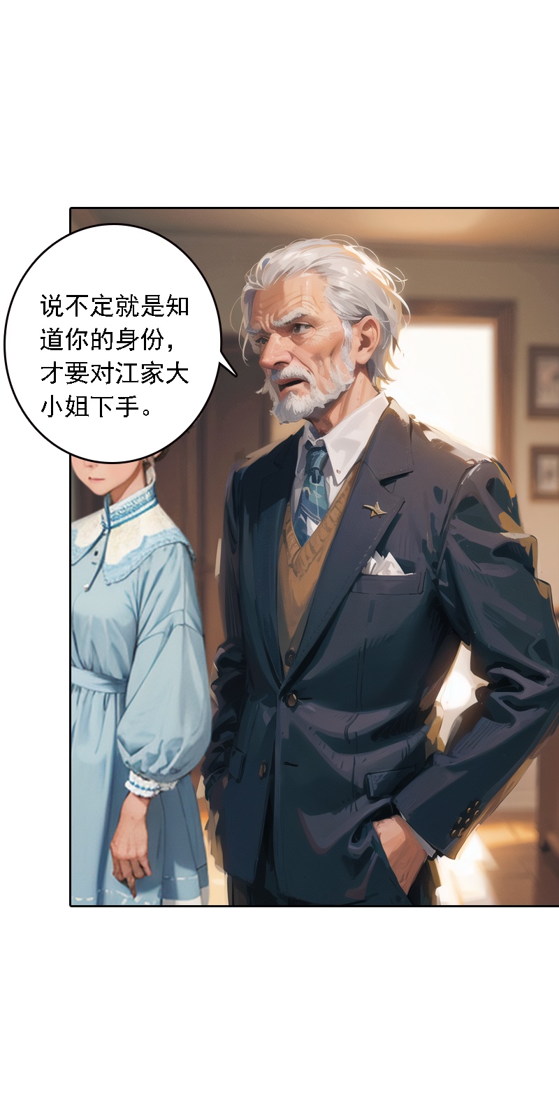 第532话-第554话