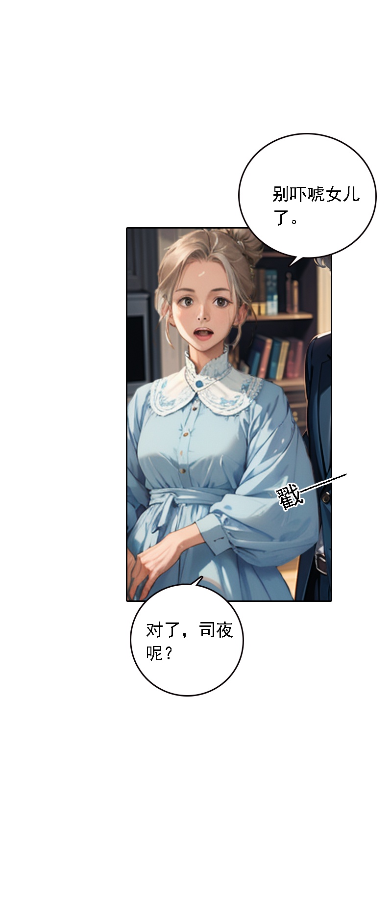 第532话-第554话