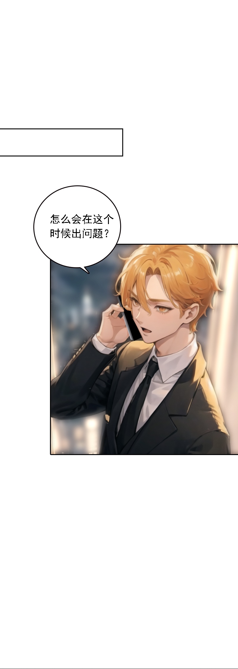 第532话-第554话