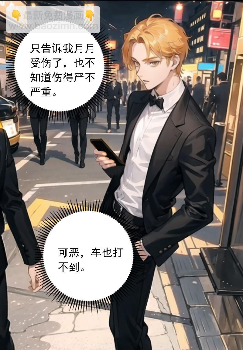 第532话-第554话