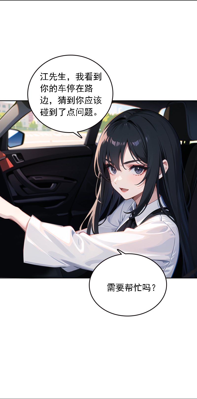 第532话-第554话