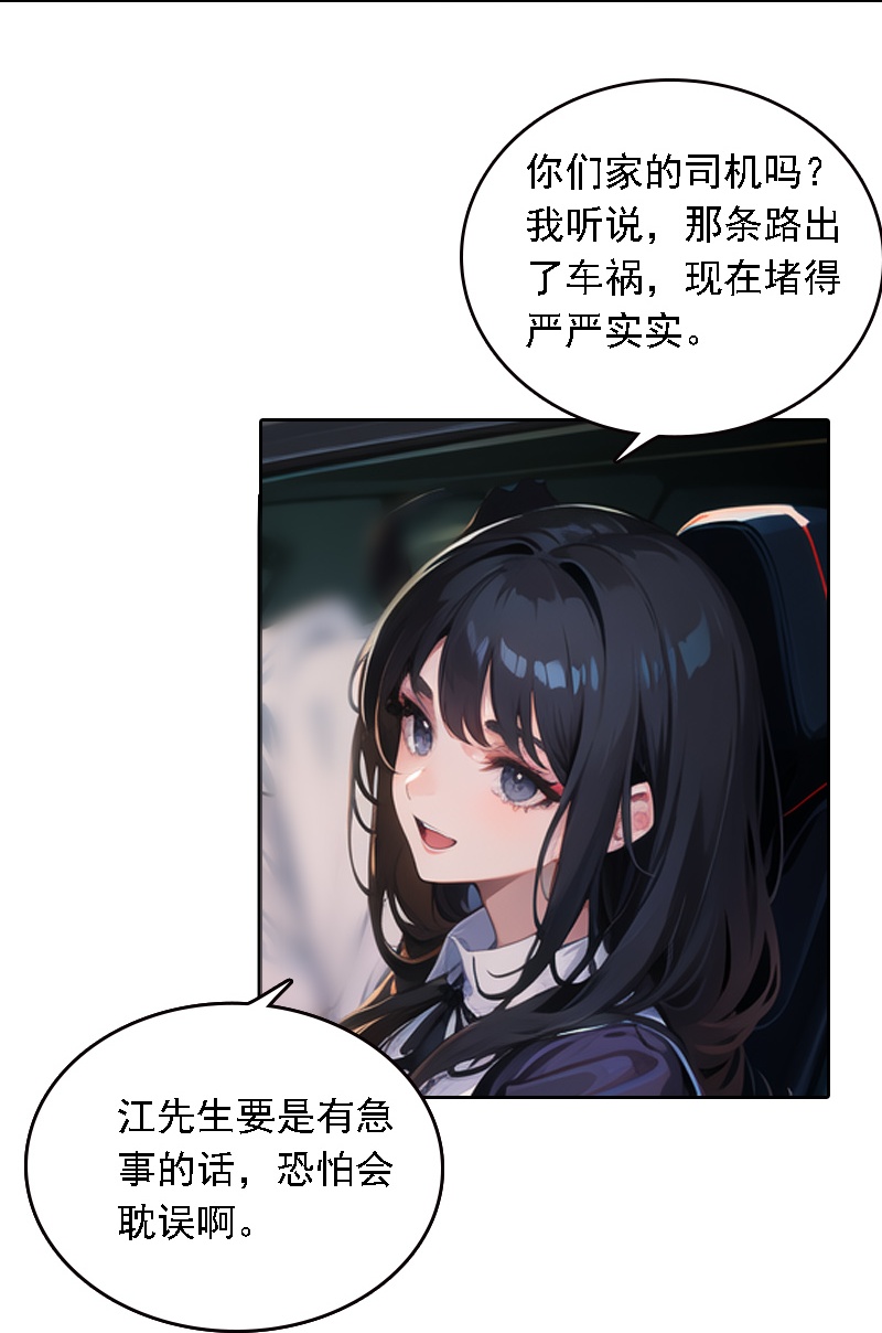 第532话-第554话