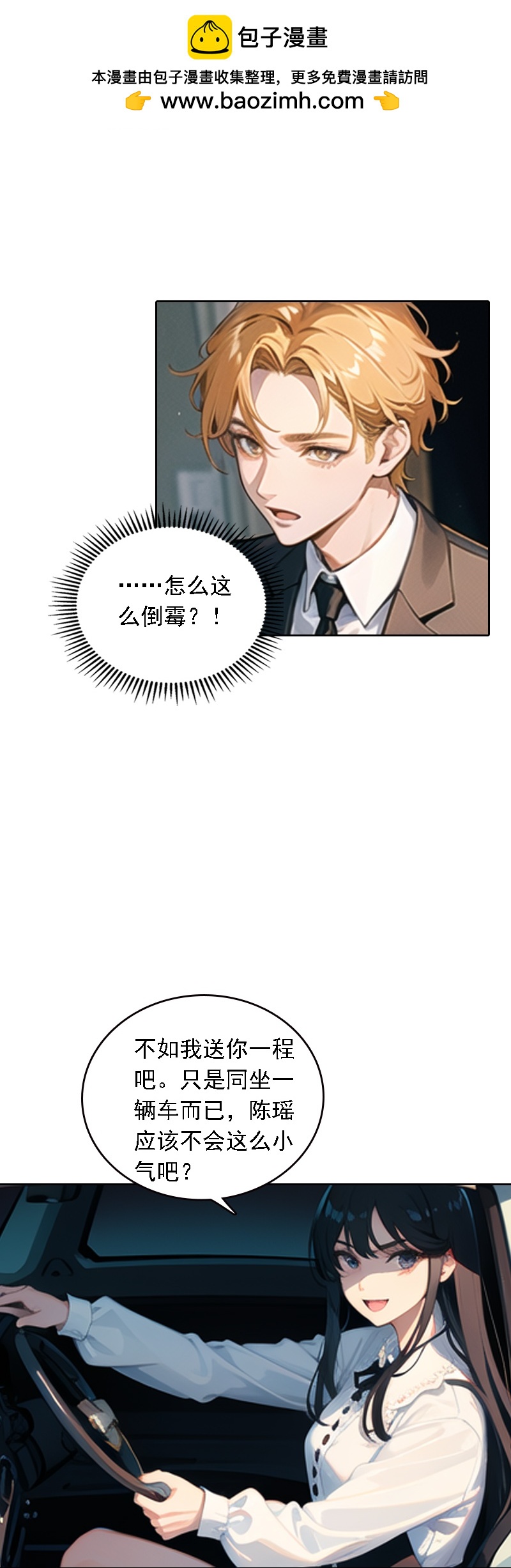 第532话-第554话