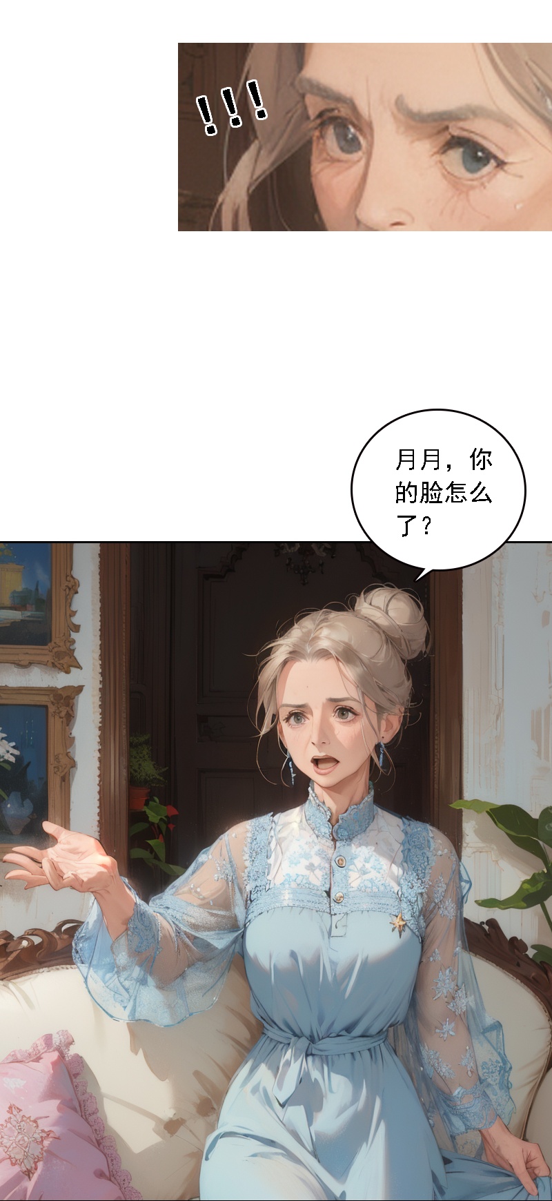 第532话-第554话