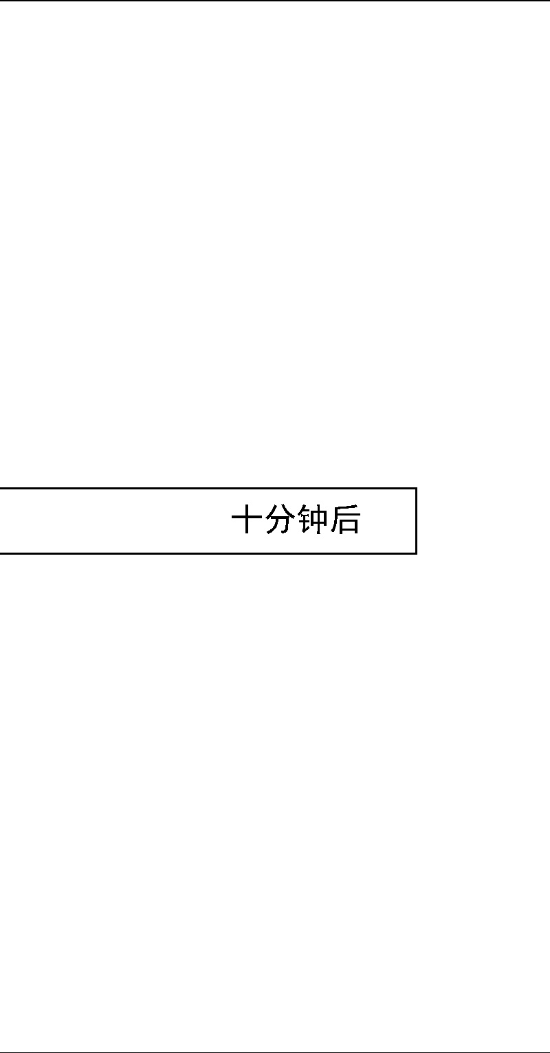 第532话-第554话