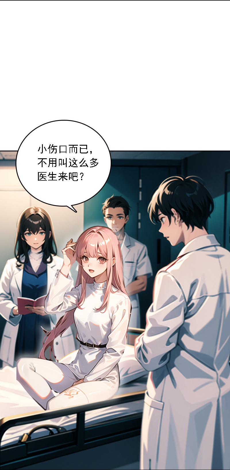 第532话-第554话