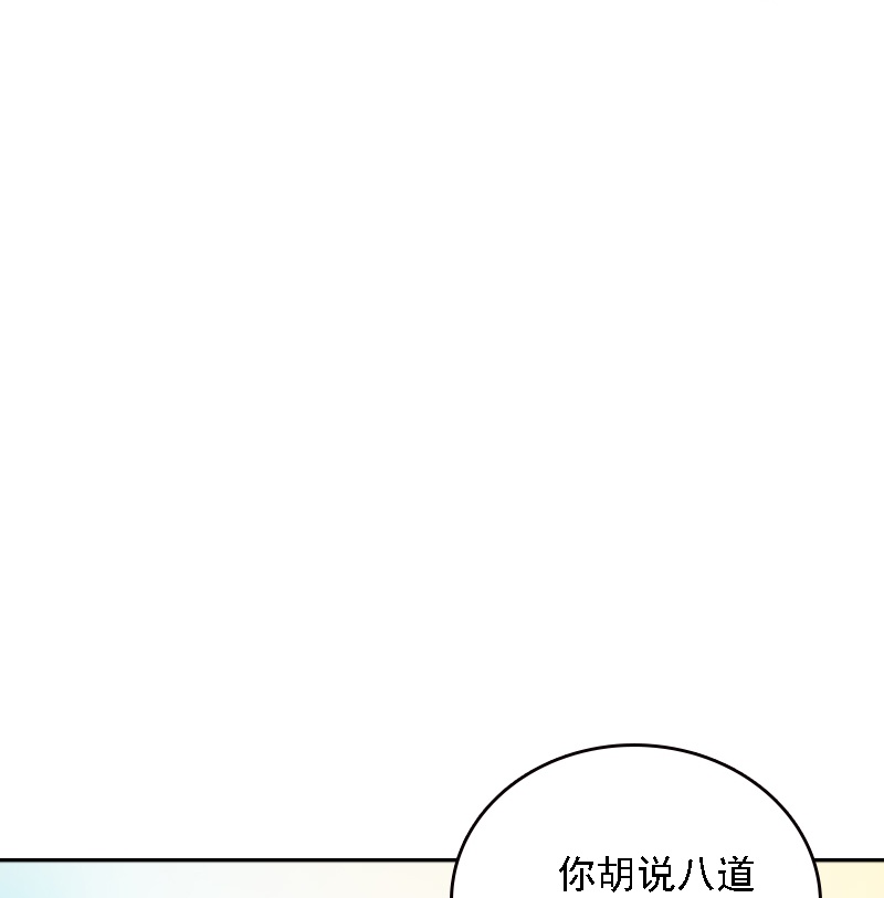 第534话-第556话