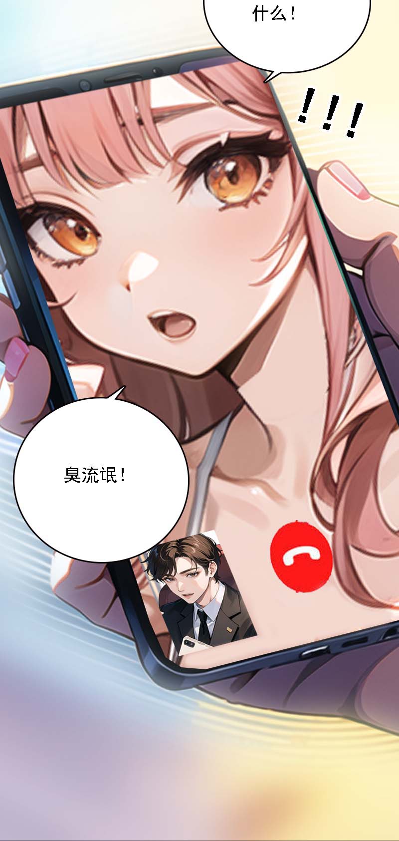 第534话-第556话