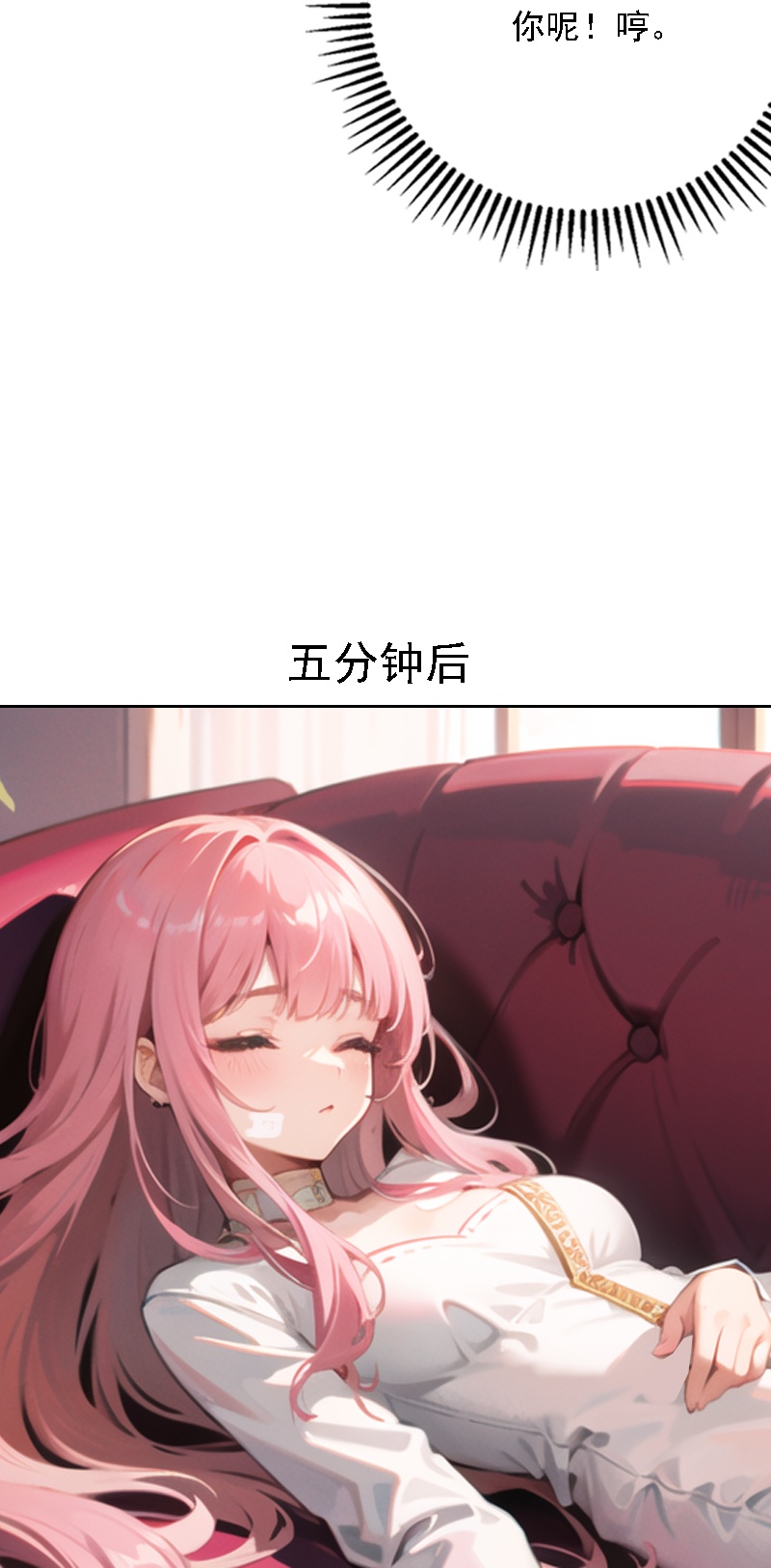 第534话-第556话