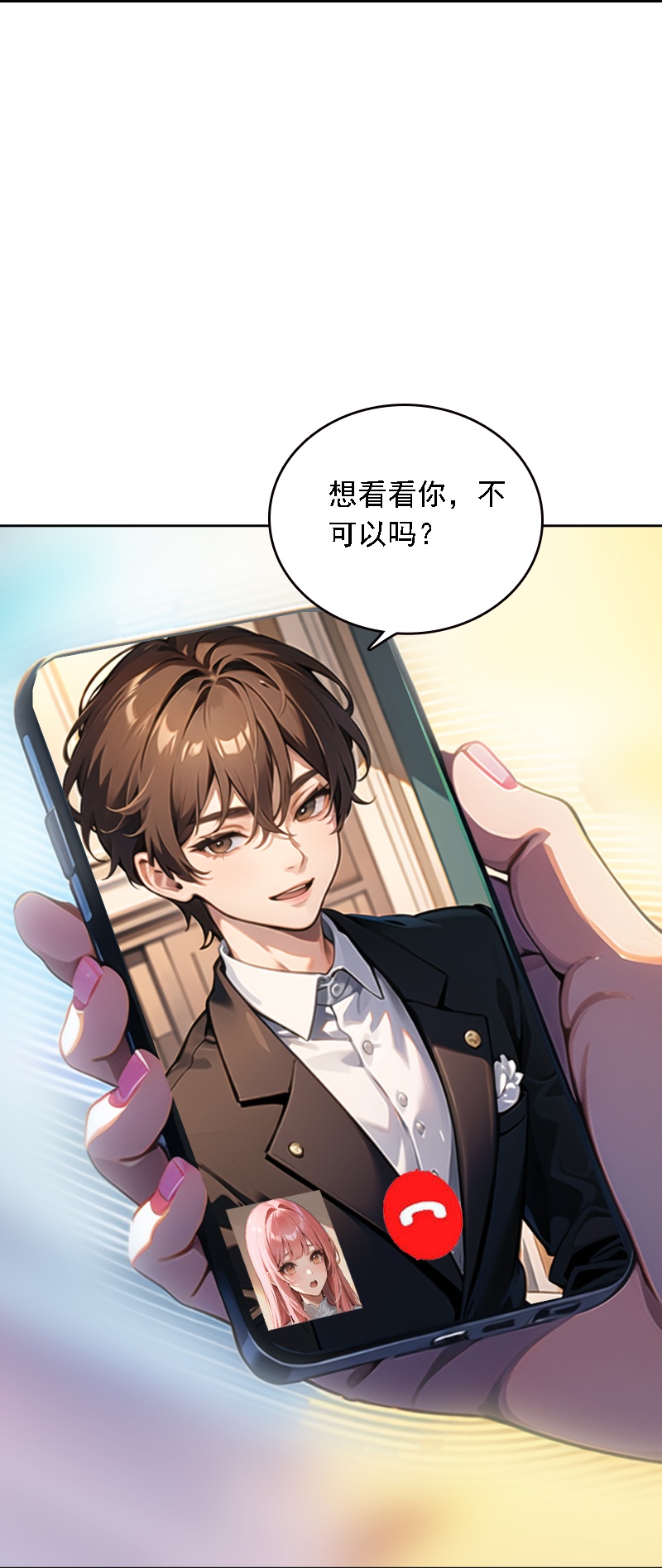 第534话-第556话