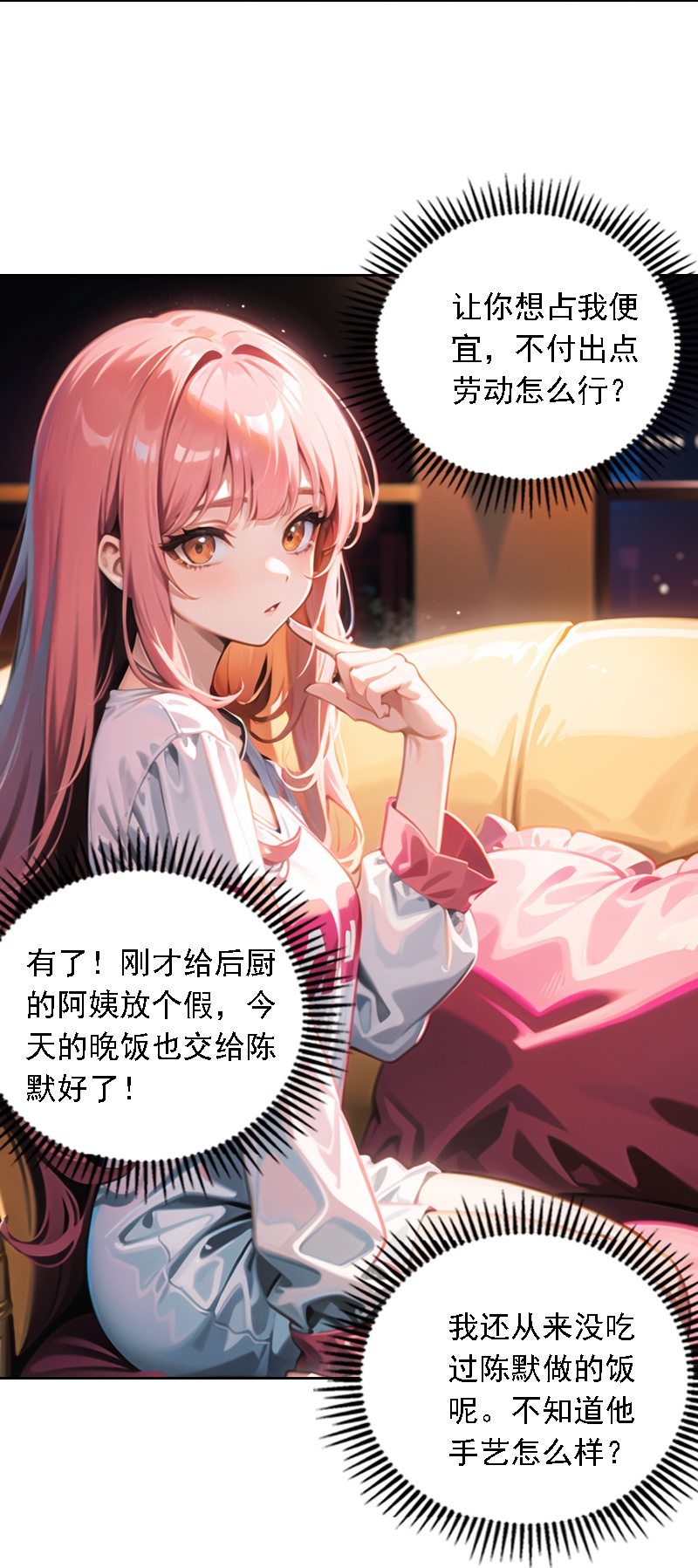 第536话-第558话