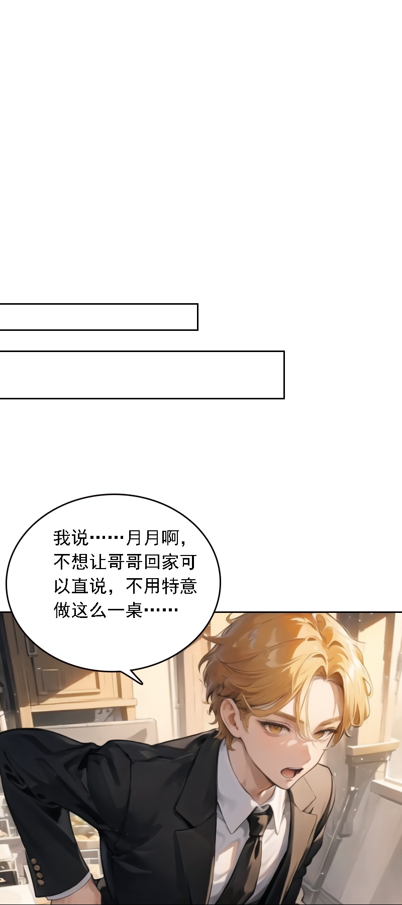 第536话-第558话