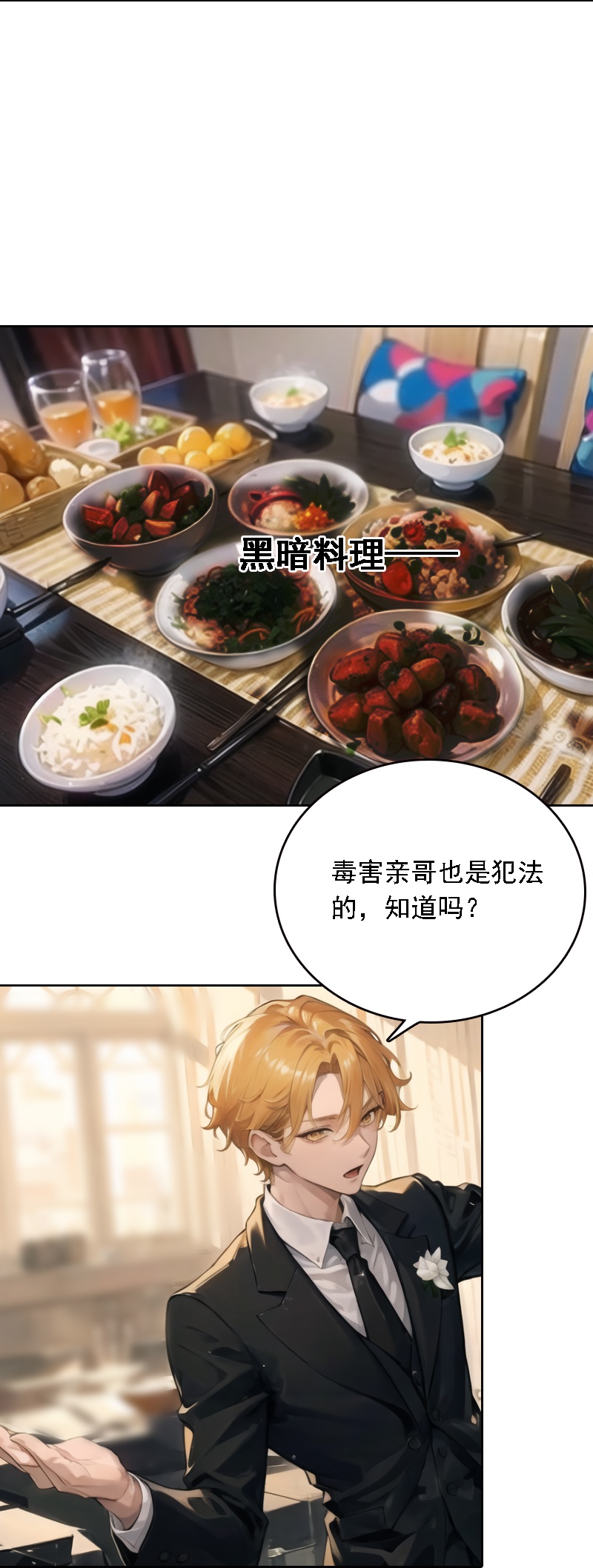 第536话-第558话