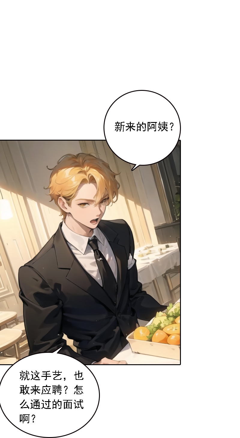 第536话-第558话