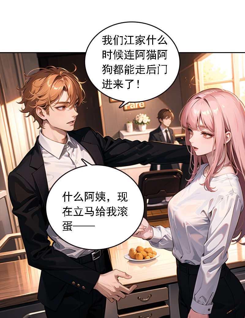第536话-第558话