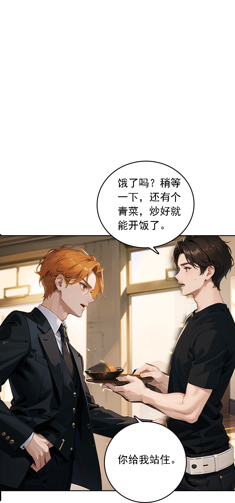 第536话-第558话