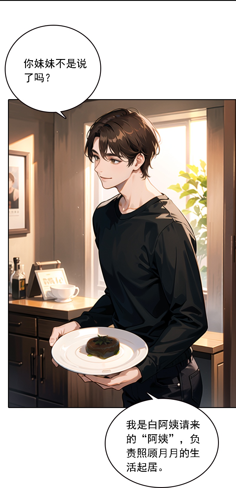 第536话-第558话