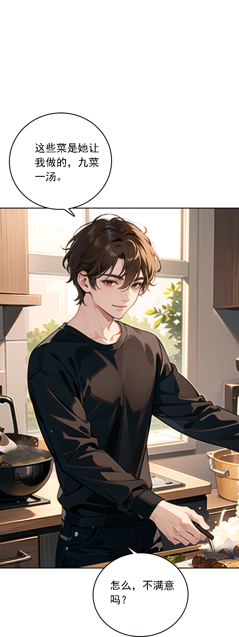 第536话-第558话