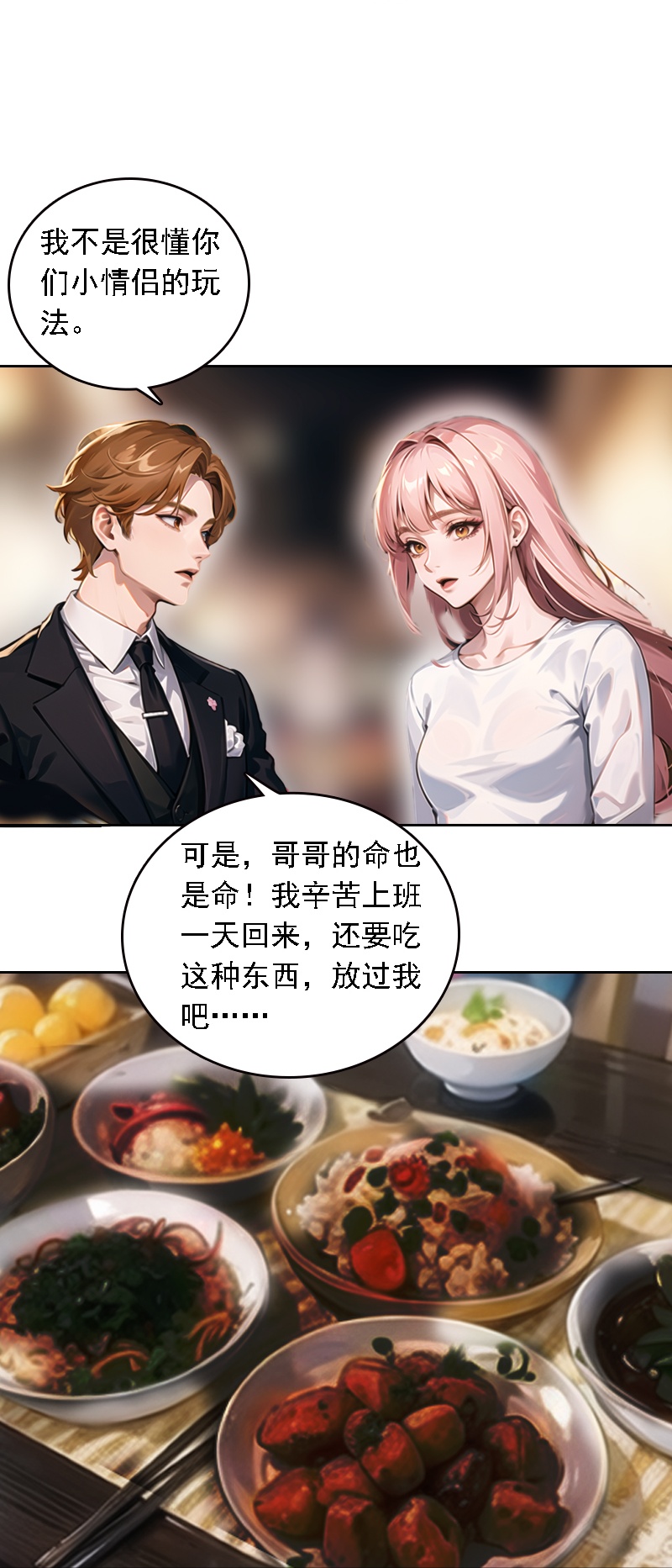 第536话-第558话