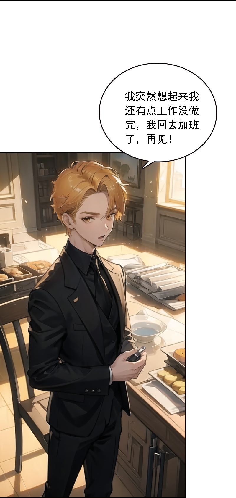 第536话-第558话