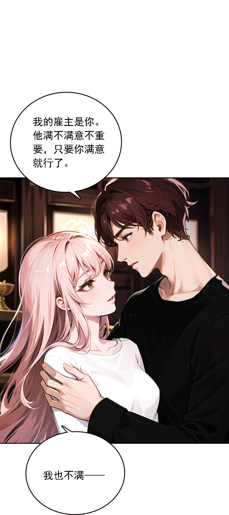 第536话-第558话