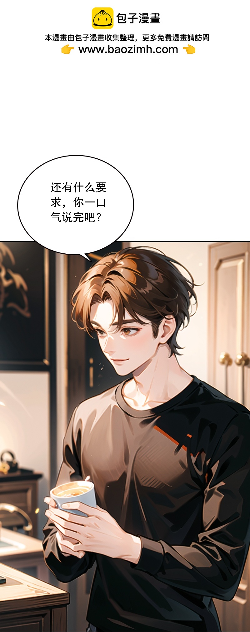 第536话-第558话