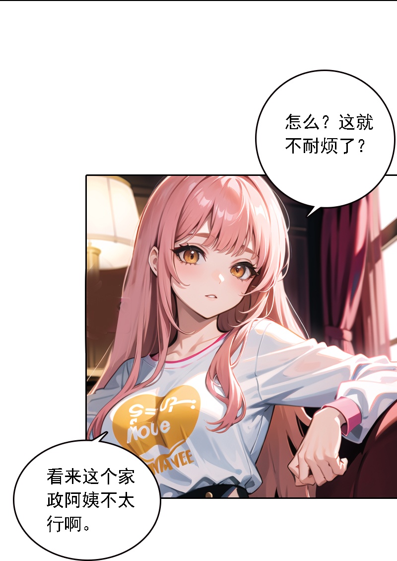 第536话-第558话