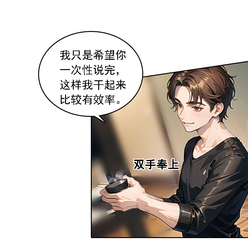 第536话-第558话