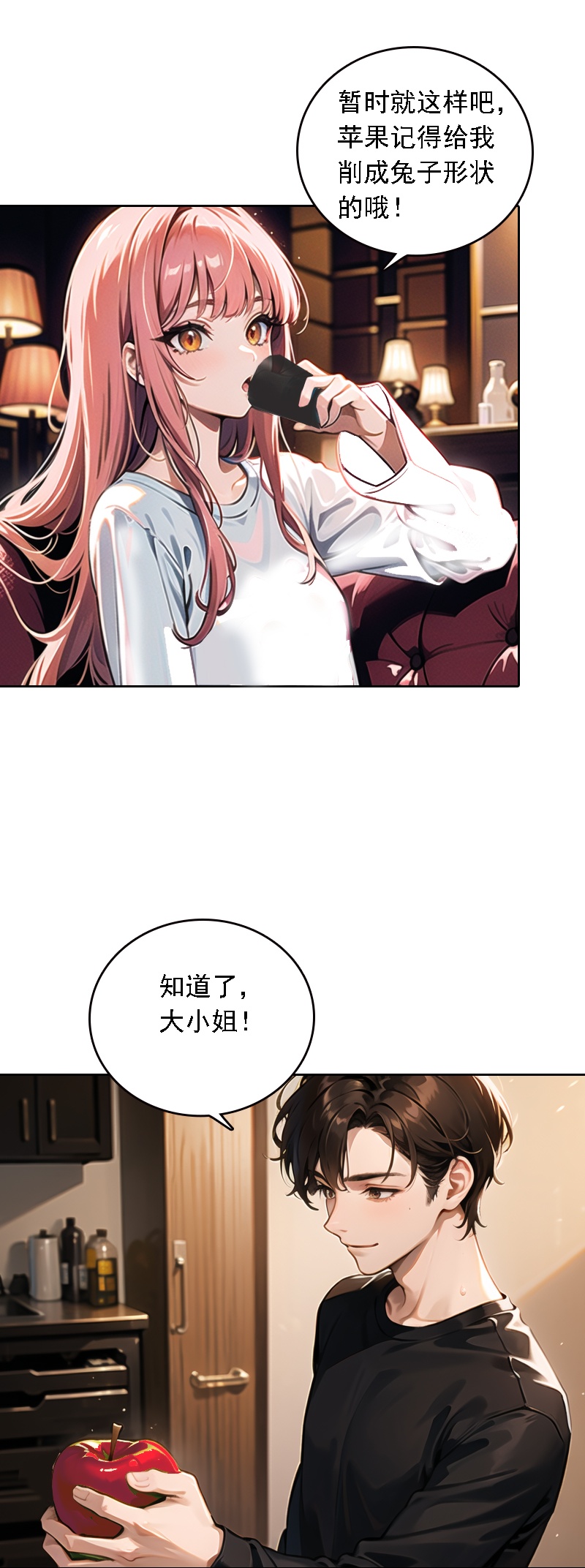 第536话-第558话