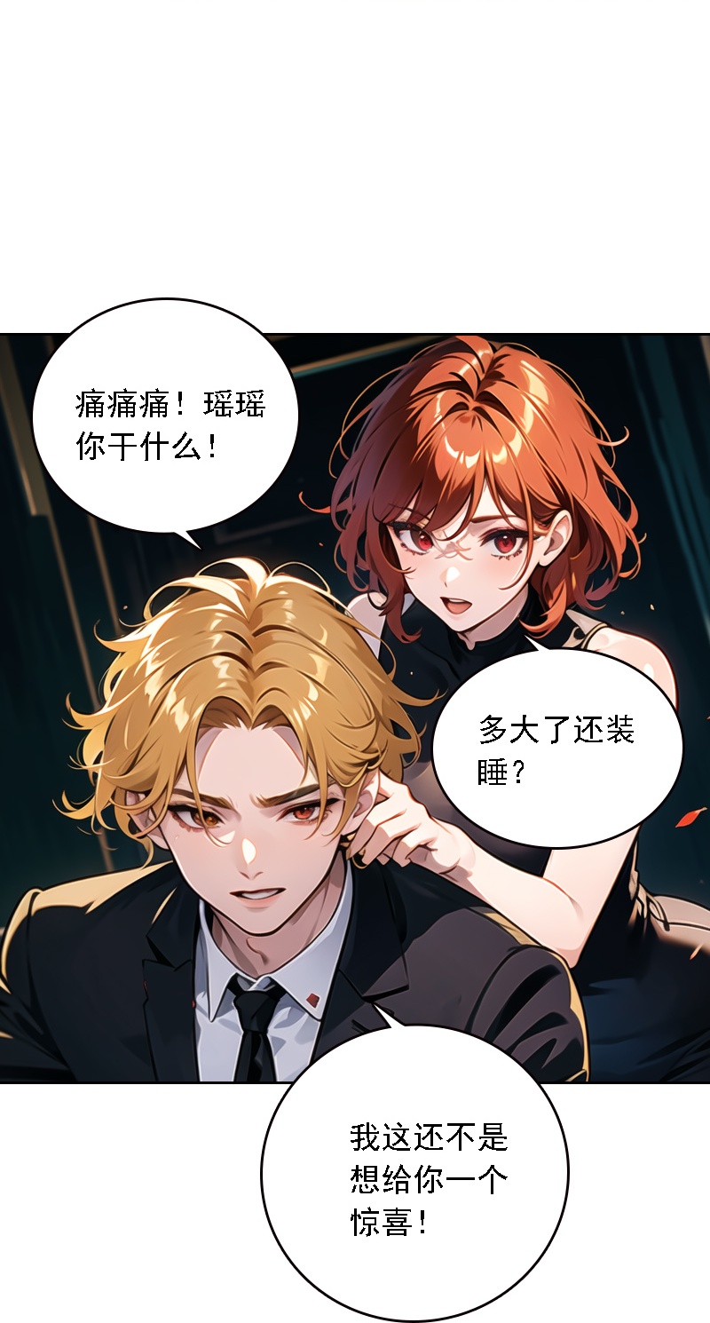 第538话-第560话