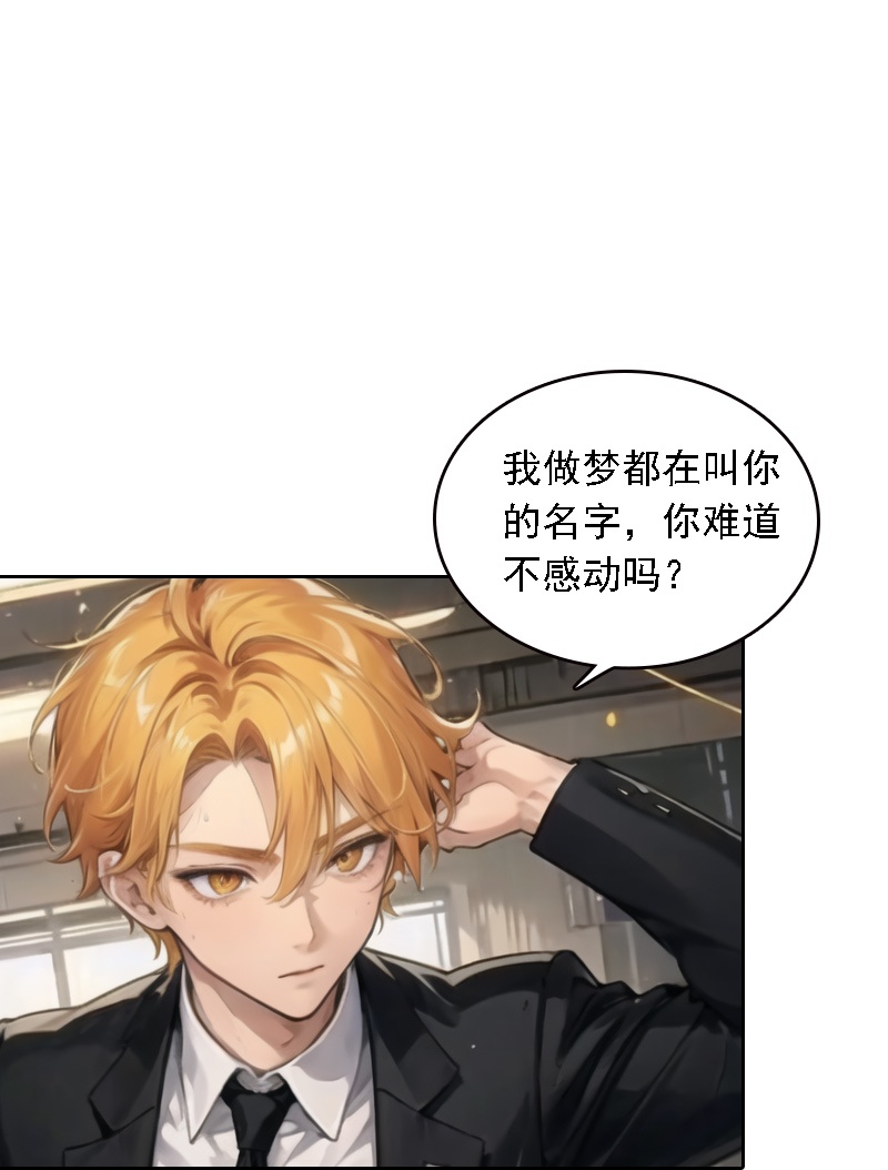 第538话-第560话