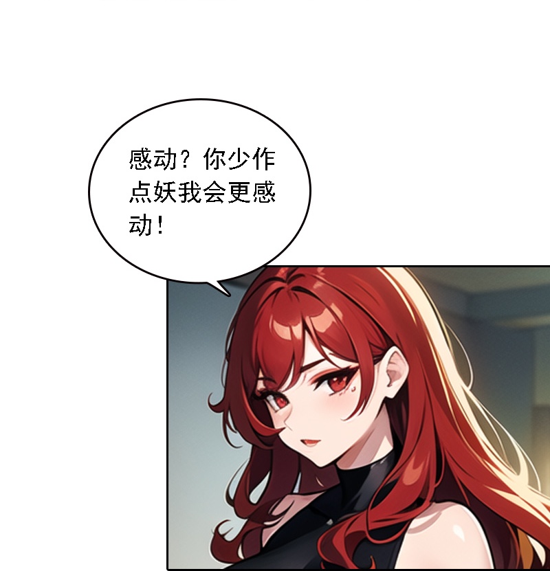 第538话-第560话