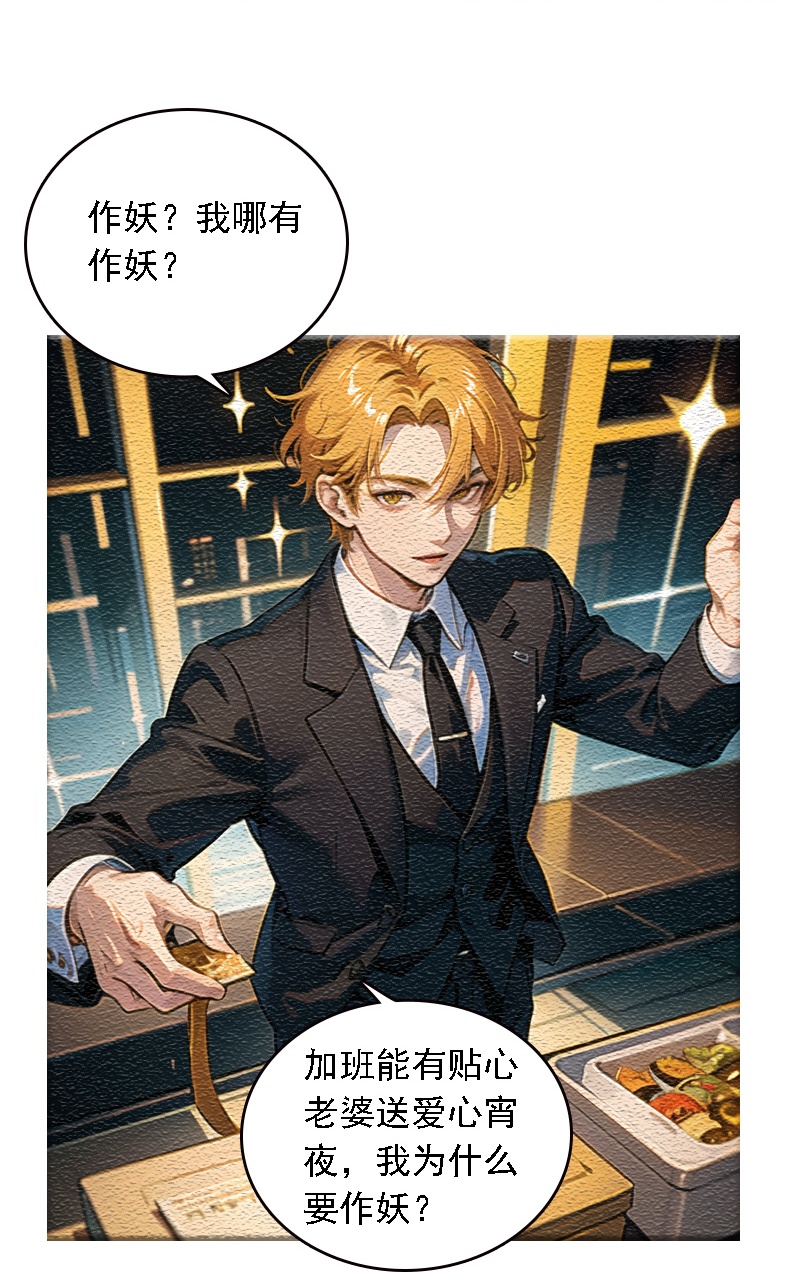 第538话-第560话
