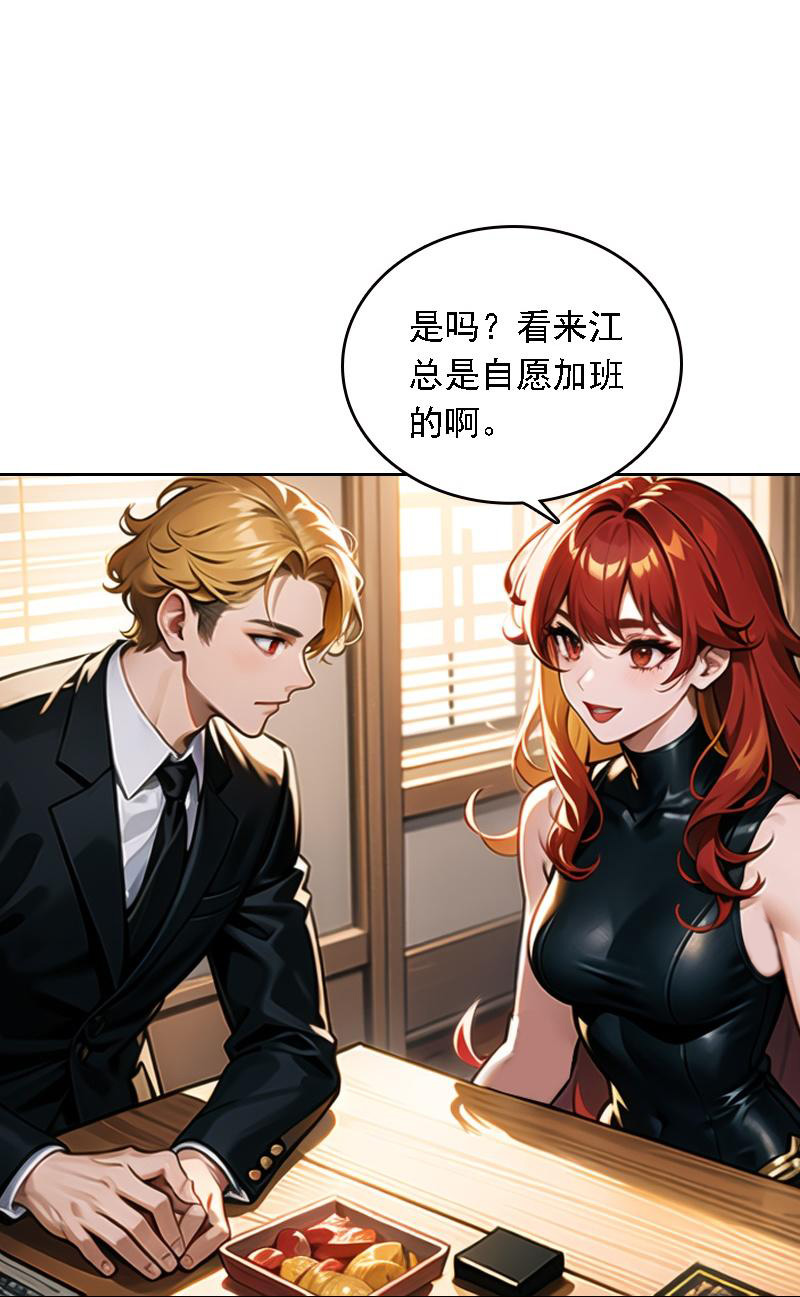 第538话-第560话