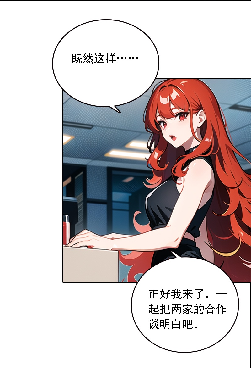 第538话-第560话